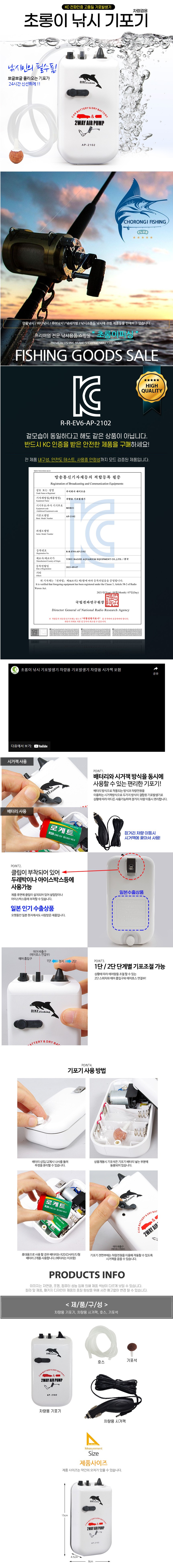 차량겸용 기포기 150